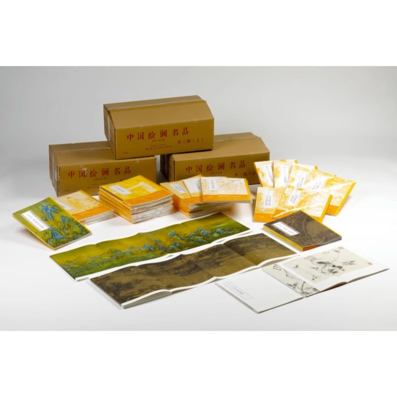 【出版社直发】中国绘画名品全套装含全品种100本 中国画作品集上海书画出版社古代绘画艺术历史文化收藏鉴赏品鉴