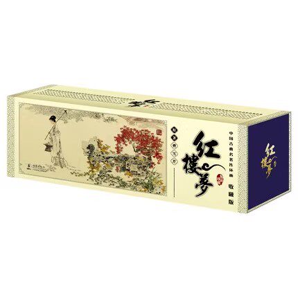 【连环画】中国古典名著连环画《红楼梦》收藏版(60册)三国英雄,诸多可歌可泣的历史故事 图画书 小人书 连环画 红楼梦 绘本