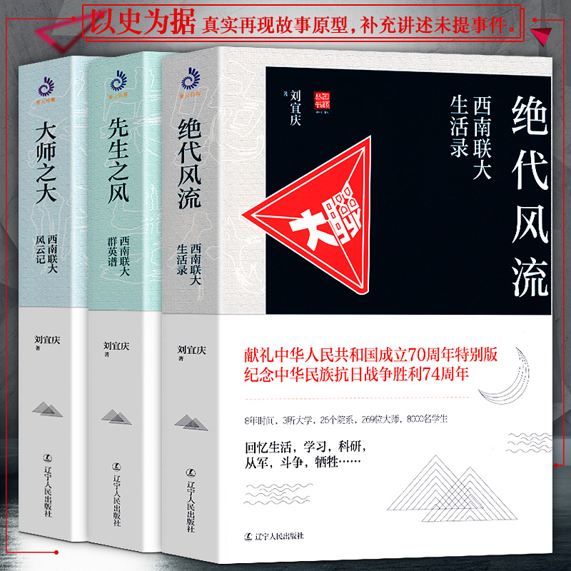 纪念抗战争胜利74周年特别版