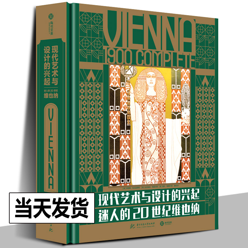 含1250张精美图片 艺术史 为艺术而艺术