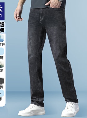 罗蒙男士免烫户外商务休闲百搭户外直筒牛仔裤男裤NZK41TH5