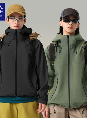 新款男女同款全热封户外都市硬壳冲锋衣CFY538028