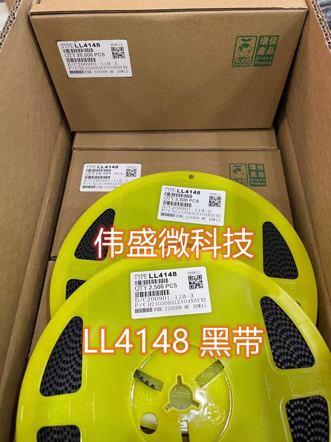 贴片开关二极管LL4148 LL-34 1206ST ZMM 2V4 3V3 4V7 5V1 5V66V2