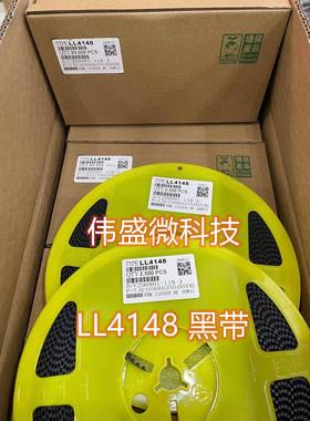 贴片开关二极管LL4148 LL-34 1206ST ZMM 2V4 3V3 4V7 5V1 5V66V2