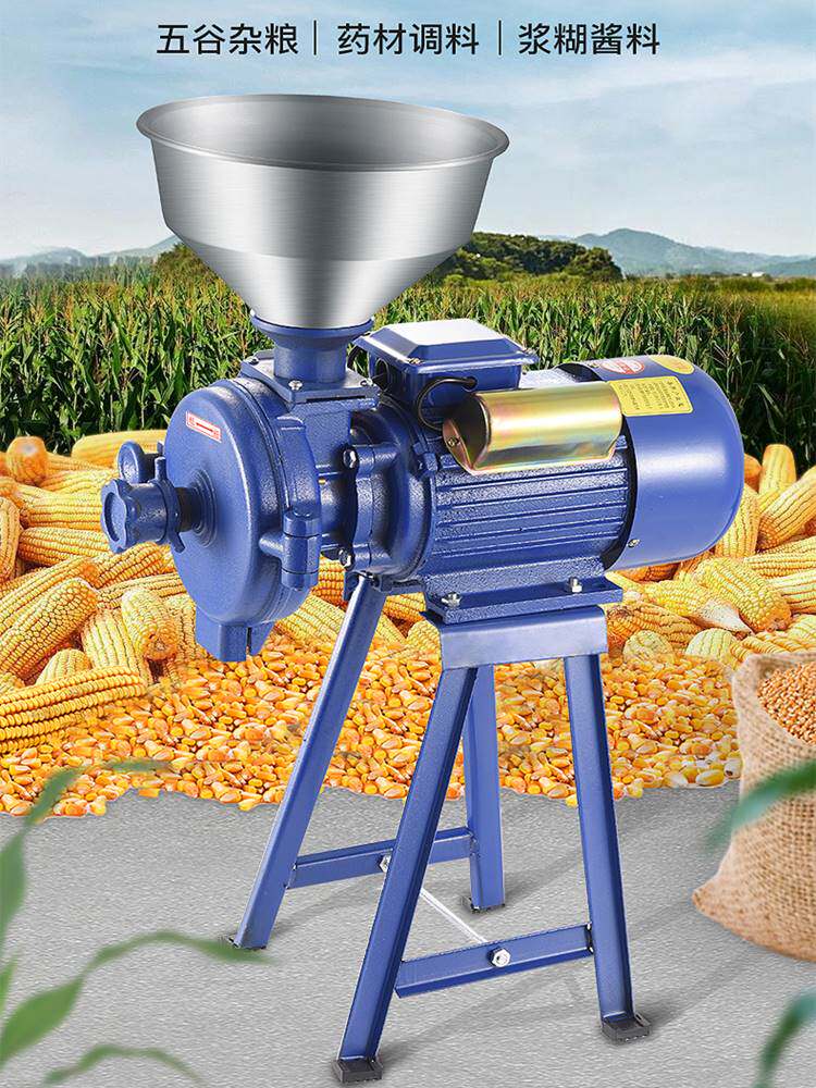 磨粉机家用干湿两用玉米粉碎机饲料磨浆机商用五谷杂粮打碎机小型