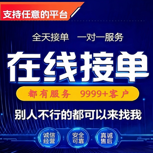 支付 封 登陆 2025解除 限 被盗 冻结 找回 号 咨询 无法 制 注销
