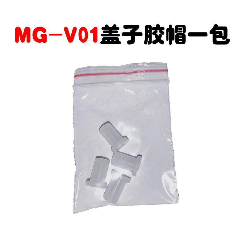 咪咕ufit原装配件盖子胶帽炖盅电源线煮粥神器工厂正品电煮壶宜笑