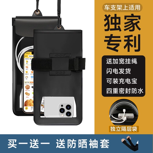 Защита мобильного телефона, большая непромокаемая сумка с зарядкой для плавания, сенсорный экран