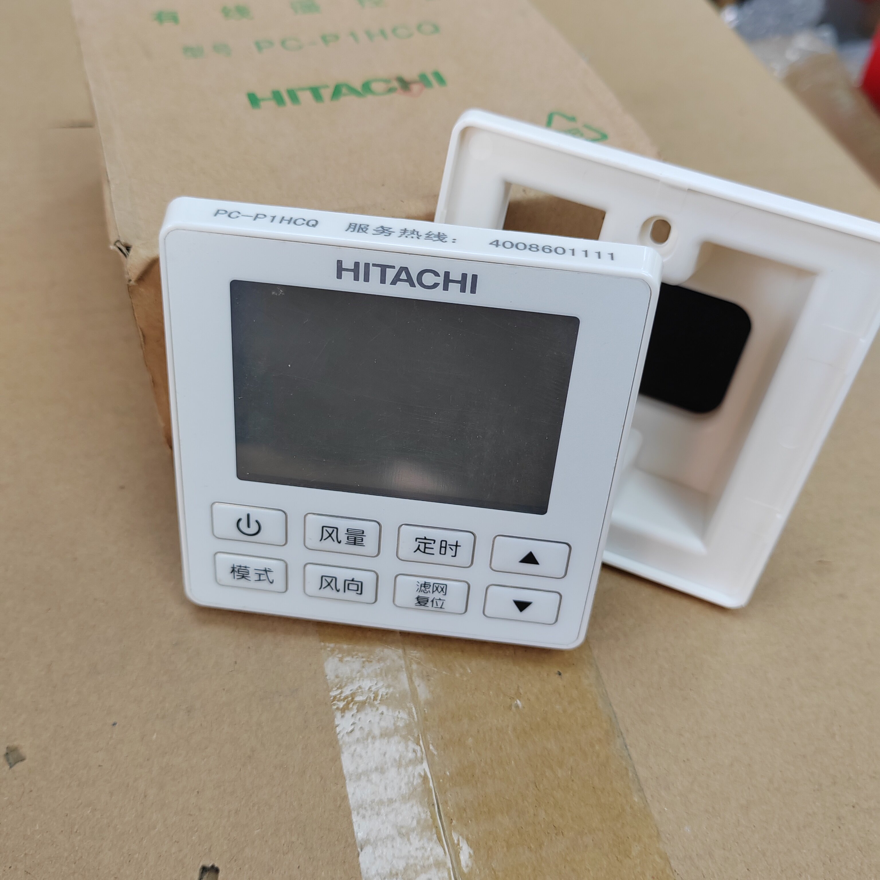 日立中央空调厨房专用全新原装正品线控器PC_P1HCQ
