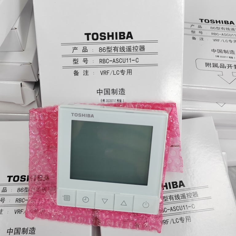适用于全新原装东芝多联机中央空调线控器 二芯线控器面板U11-C