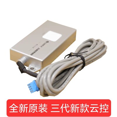 适用格力5代多联机中央空调三代云控MC31-00/F手机远程wifi控制器