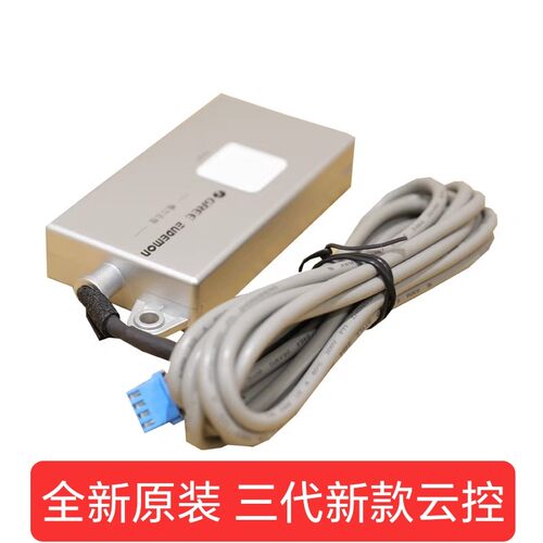 适用格力5代多联机中央空调三代云控MC31-00/F手机远程wifi控制器