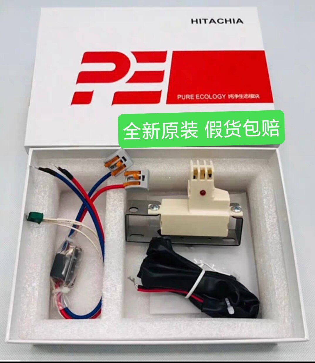 全新原装日立空调控制面板mini系列PE模块生态净化空气除尘组件