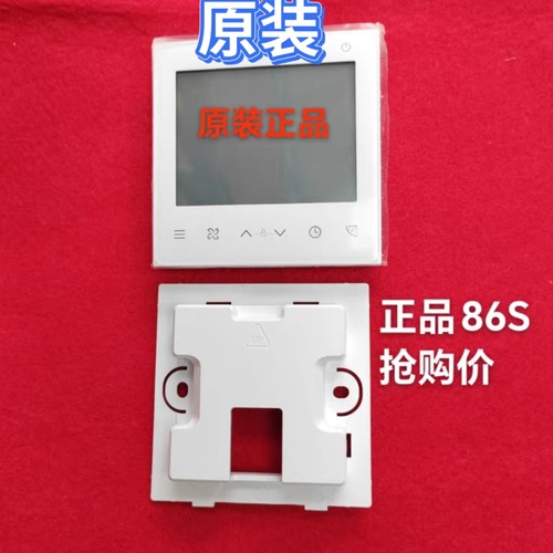 全新适用美的新款V8多联机TRP线控器 KJR-86S/BK-86J2线控器
