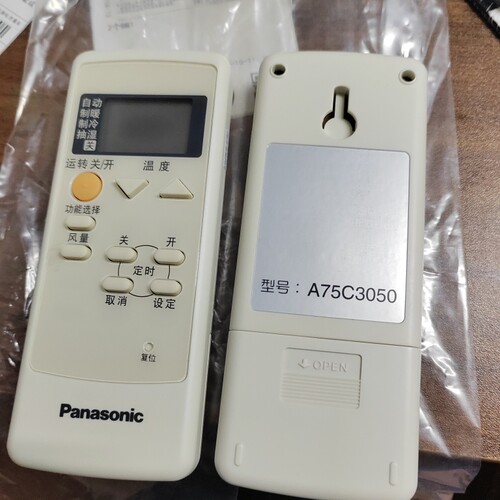 适用于正品松下中央空调风管机遥控器A75C3050正品全新A75C3048