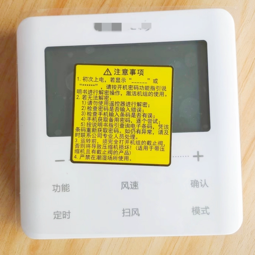 适用于原装格力大多联机新款线控器XC7A-24/H手操器控制面板XK99