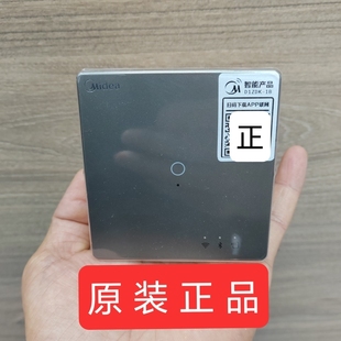 原装适用美的嵌入式中央空调智能家居手机控制D1ZDK-1B 蓝牙网关