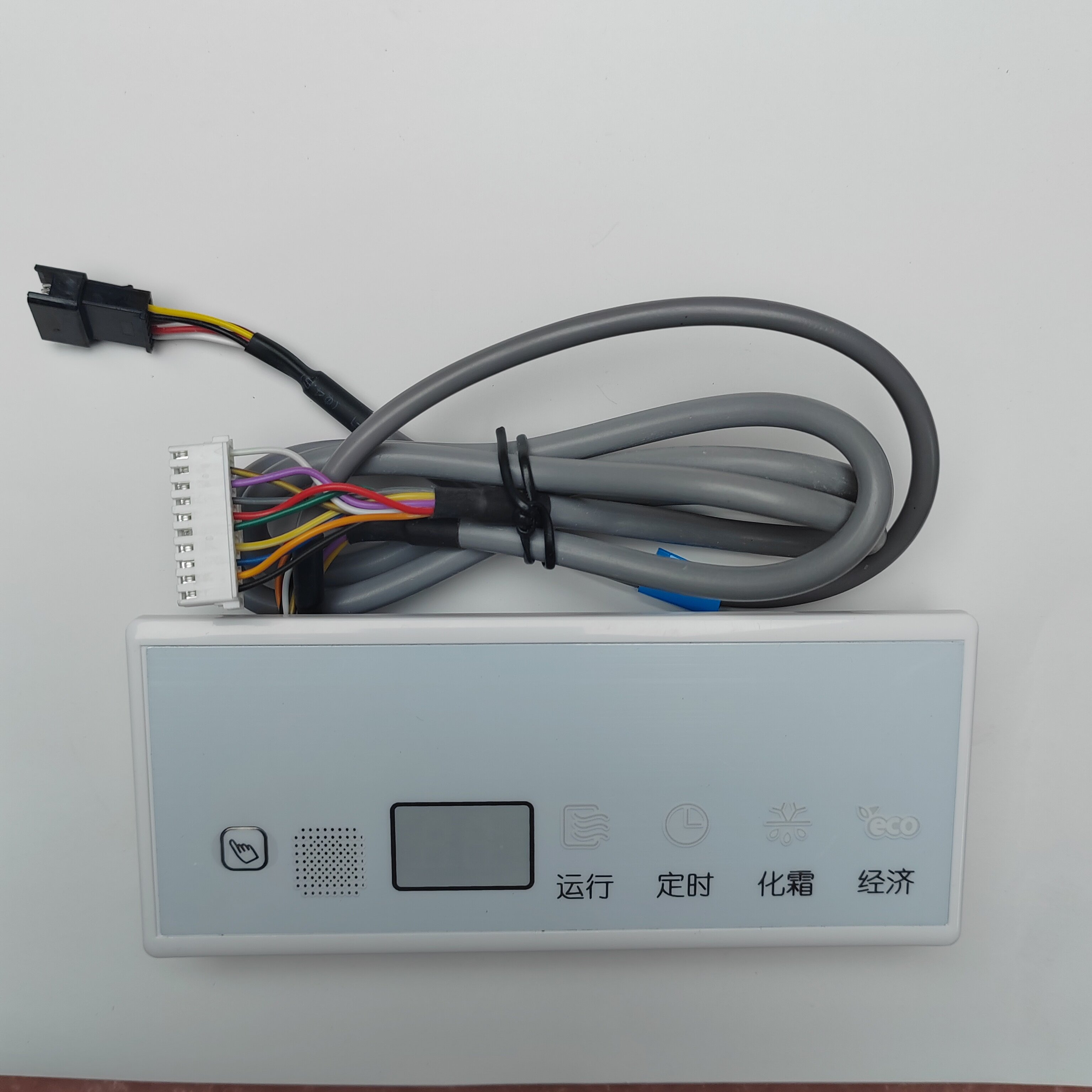 适用于美的中央空调遥控器信号接收器 10+5  11+5 芯线信号接收器
