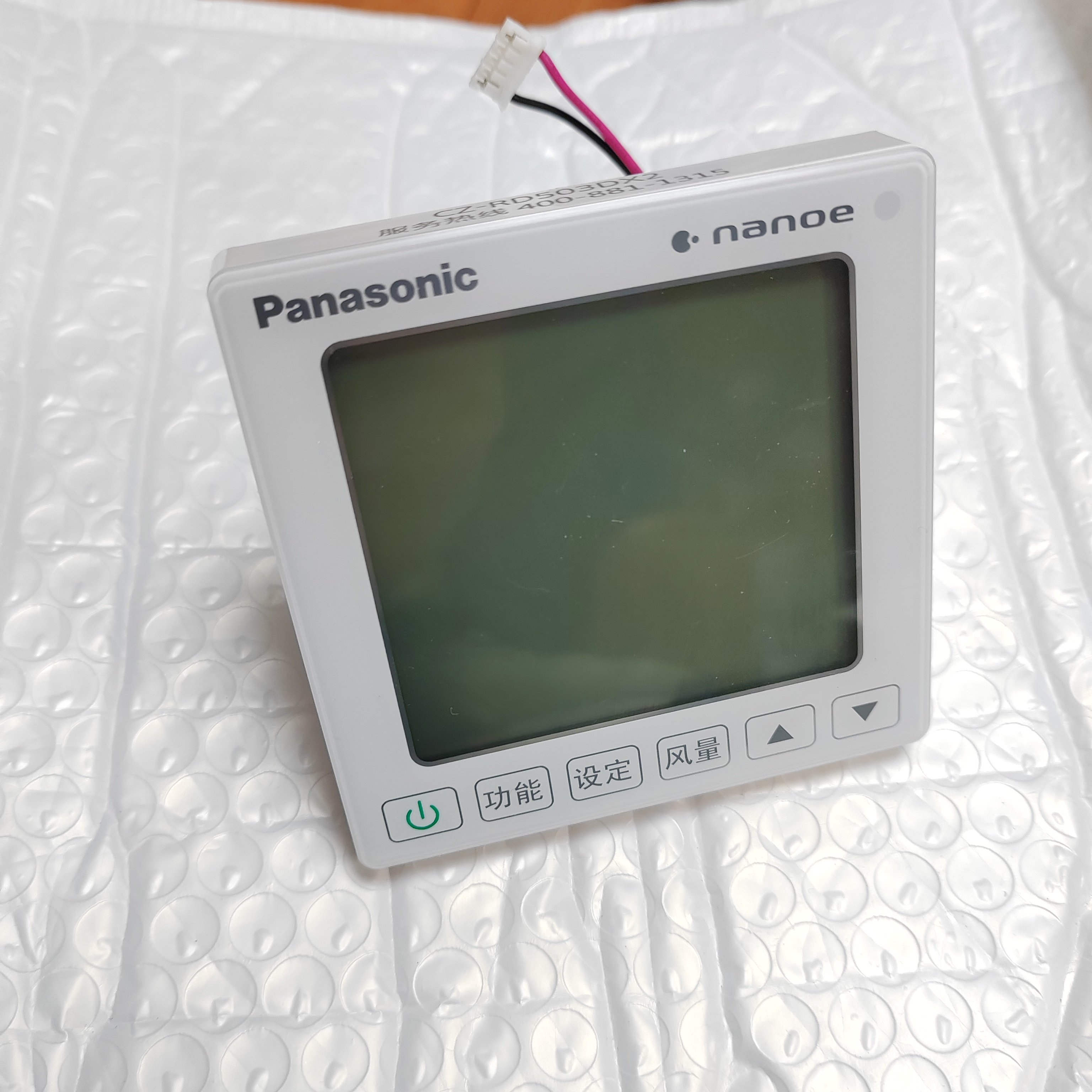 原装线控器 适用于松下中央空调线控器CZ-RD503DX2 WiFi控制面板