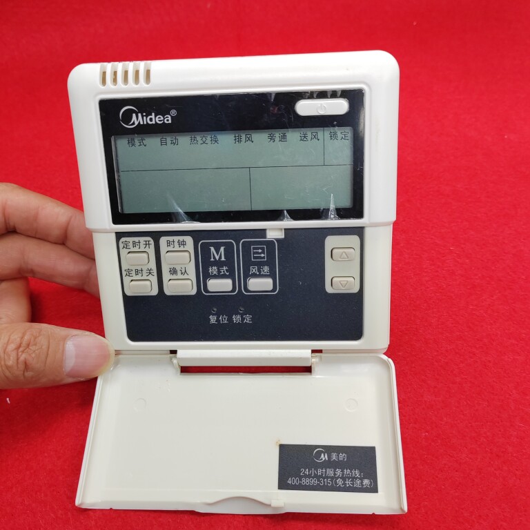 原装线控器 适用于美的定频线控器KJR-27B 美的全热交换器控制器