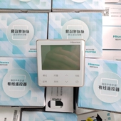 线控器 通用 适用于海信多联机中央空调 VC01 M01H二线 HYXC 原装
