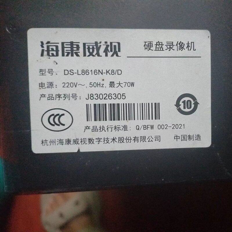 可维修海康威视16路DS-L8616N-K8/D,DS-8616N议价