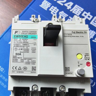 可维修漏电保护器EW50EAG 3P 50A 30mA 原议价