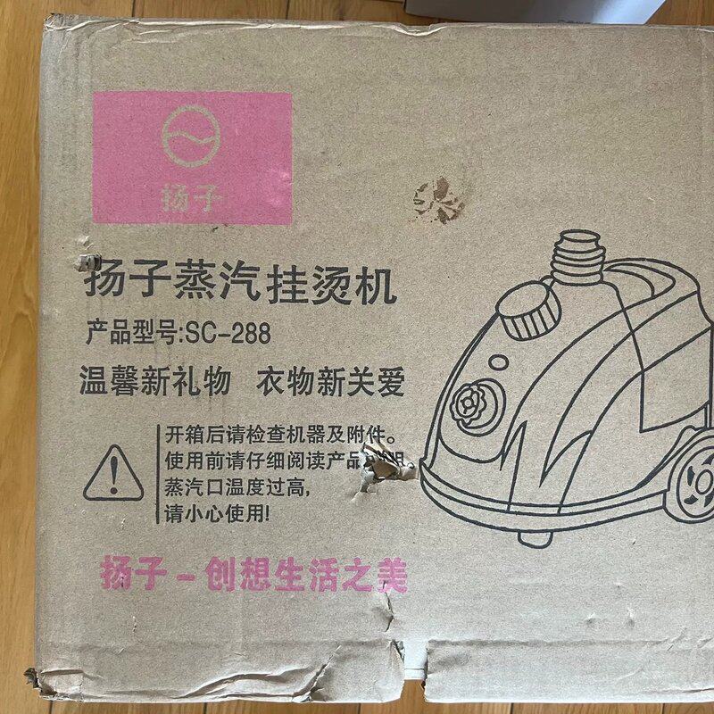 可维修扬子蒸汽挂烫机SC-288,没有使用过,实物请见下图,售议价
