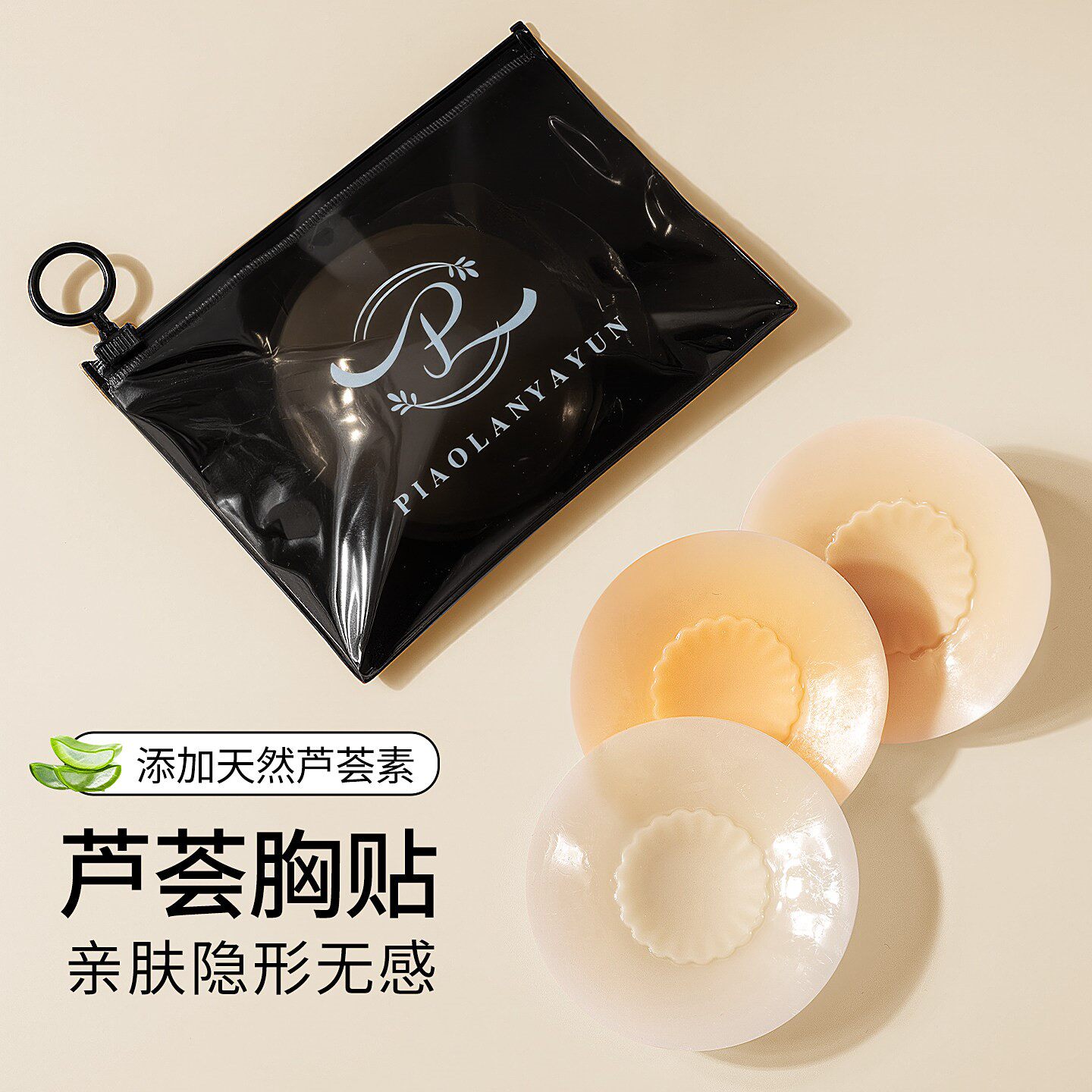 花形奶盖隐形硅胶胸贴女夏季薄婚纱吊带用乳贴防凸点防汗