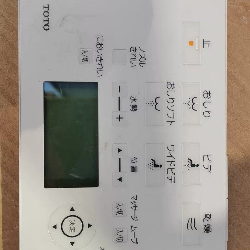 可维修TOTO遥控器议价