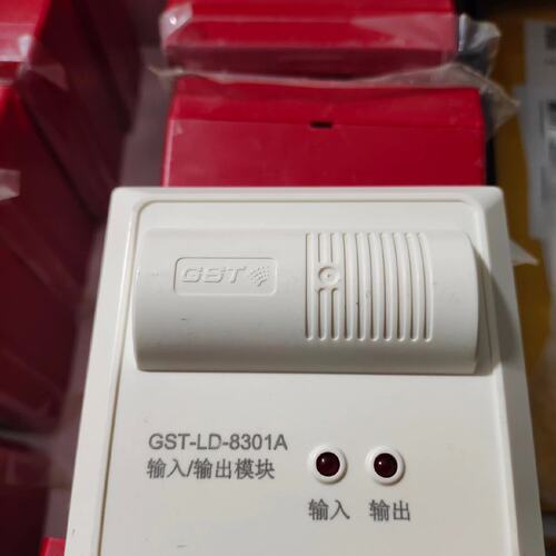 可维修海湾输入输模块8301A，19一个，带底座21一套，现议价