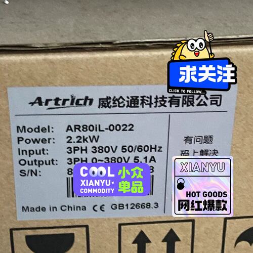 可维修AR80iL-0022，威纶通变频器销售，阿特瑞奇变频器议价