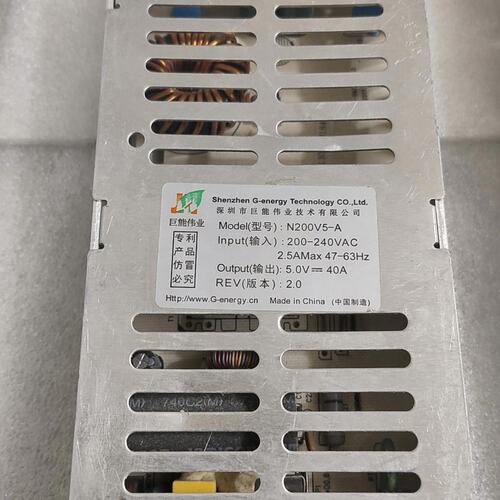 可维修巨能伟业5V-40A超薄巨能伟业电源，型号N200V5-A，议价