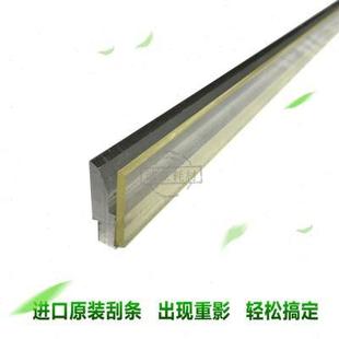 奧西TDS3003204004506007007509400PW340鼓刮板硒鼓刮片