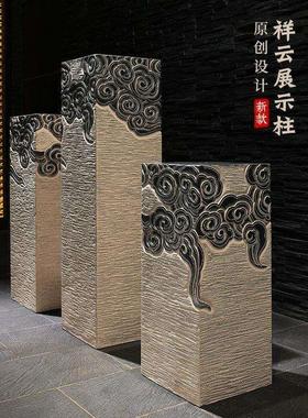 新中式禅意仿古祥云展示柱落地摆件家居饰品室内客厅玄关装饰底座