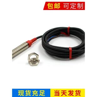 NPN常 C嘉准M12接近开关F3L R2M三线24V 12KS04