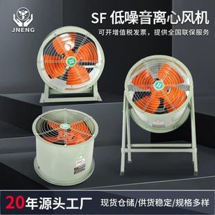 工业通风机强力排风扇220V管道除尘低噪音排烟送风机SF轴流风机