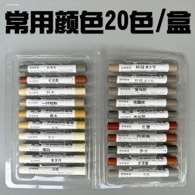 高档120色家具修补蜡笔套装上色填充坑钉眼裂缝修复板式家居补漆