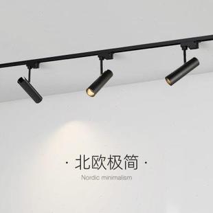 暖光可滑動背景墻軌道燈聚光燈 愛斯蘭LED軌道射燈黑色白色導軌式