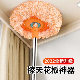 向日葵伸缩拖把多功能墙面屋顶家用擦天花板墙清洁太阳花打扫神器