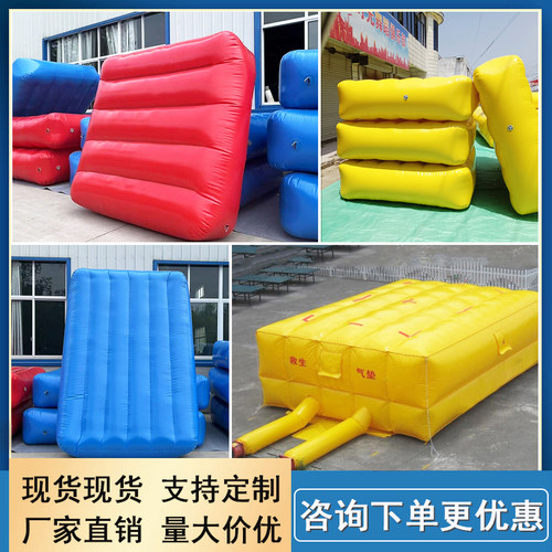 消防安全气垫厂家直售量大价优