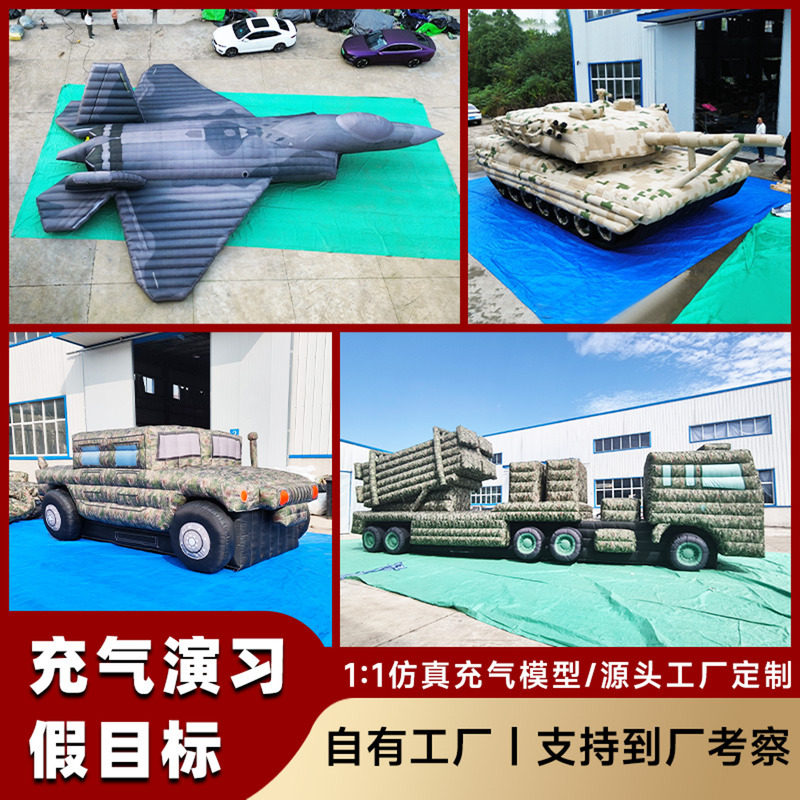 军用演习道具加厚耐磨现货秒发图片