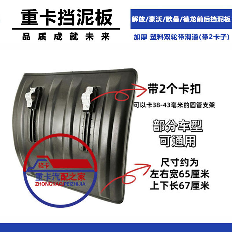 Variant 5773875956492