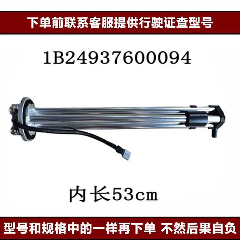 Variant 5997528254116