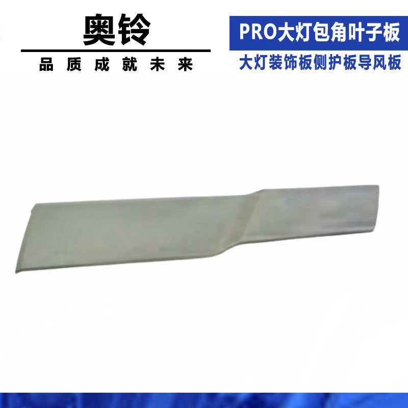 Variant 5830195396940