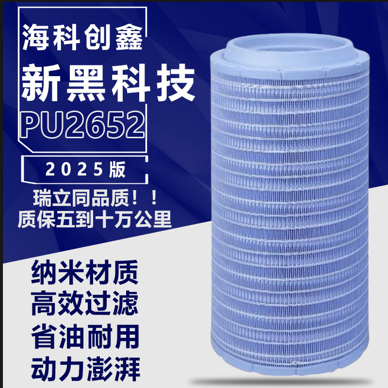 Variant 5775709257286