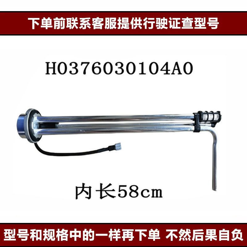Variant 5997528254117