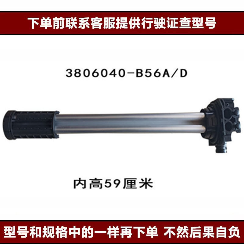 Variant 5832429781499