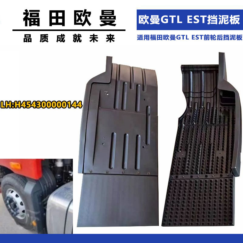 Variant 5773874536414