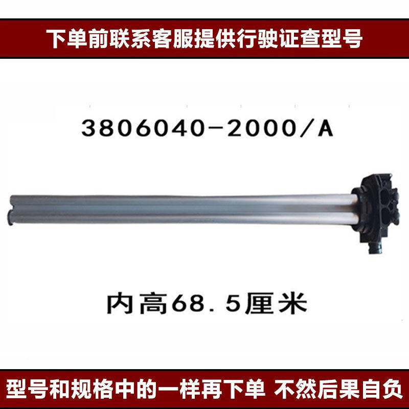 Variant 5832429781490